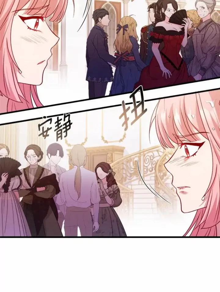 《解除婚约的代价》16.击败对手图43