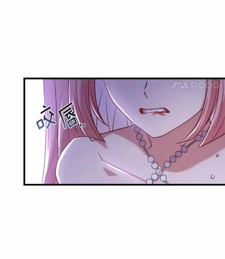 《解除婚约的代价》16.击败对手图44