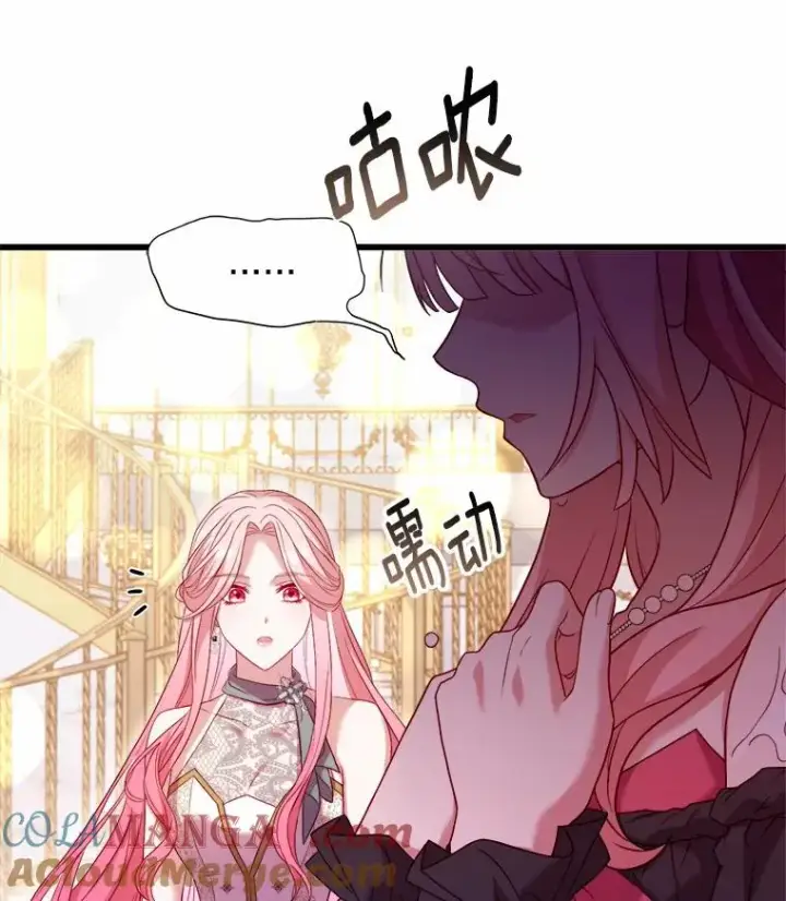 《解除婚约的代价》16.击败对手图45