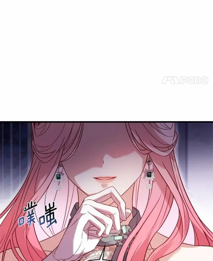 《解除婚约的代价》16.击败对手图62