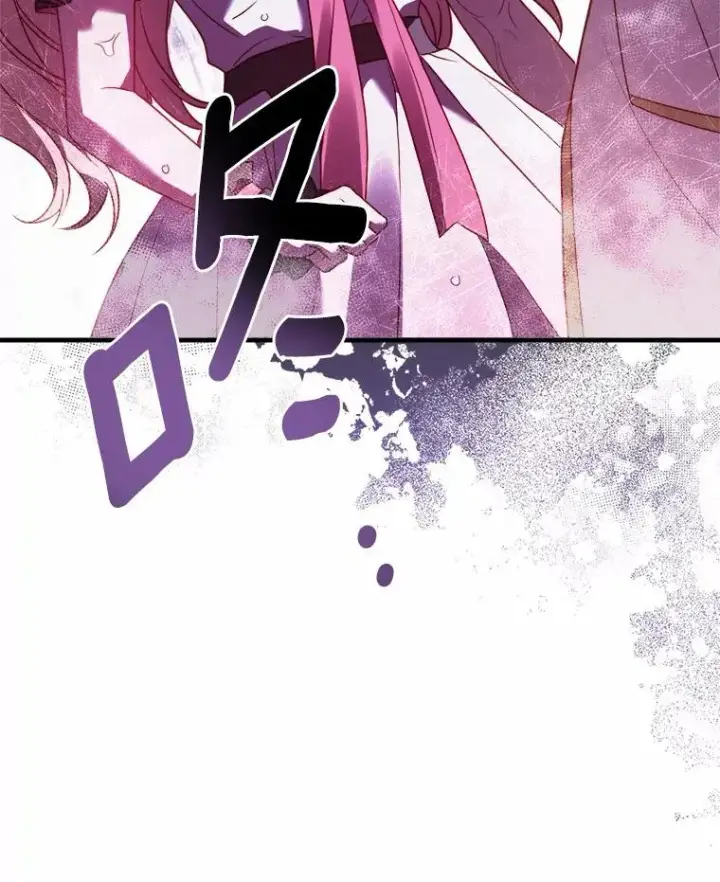 《解除婚约的代价》16.击败对手图66