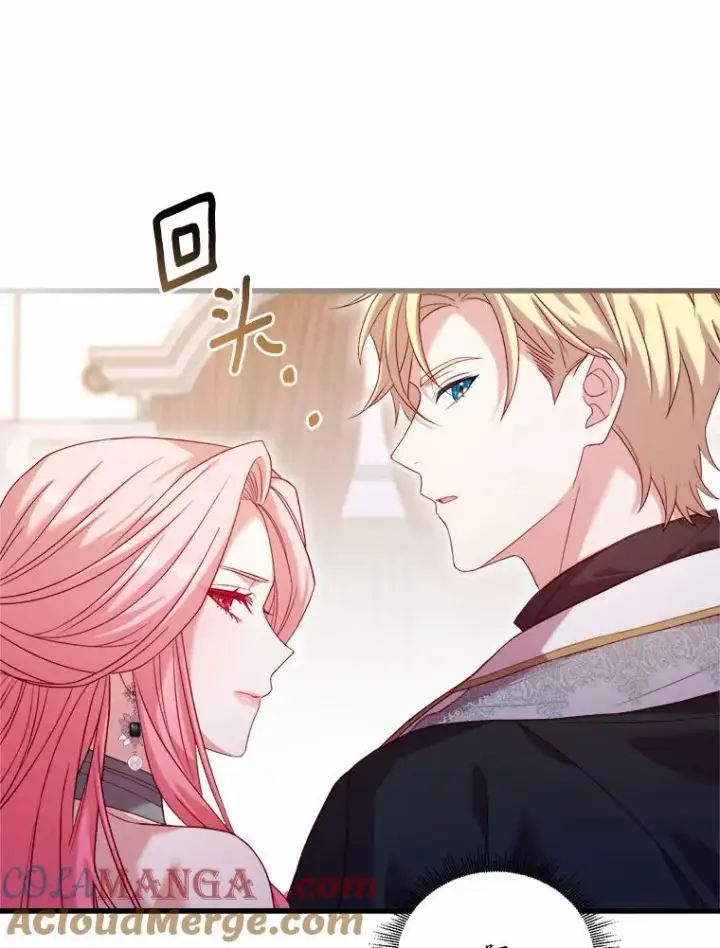 《解除婚约的代价》16.击败对手图81