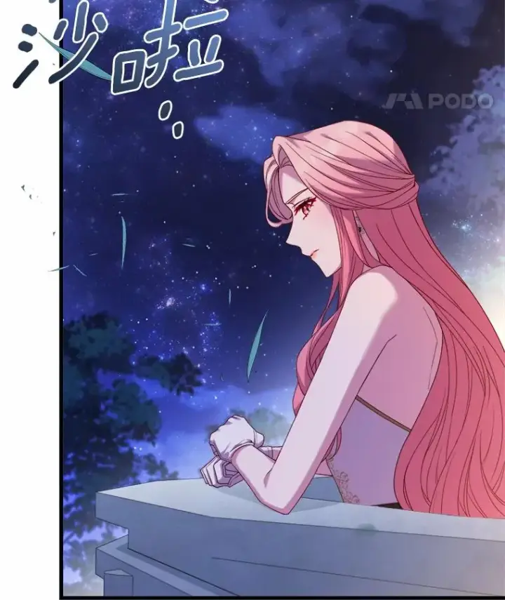 《解除婚约的代价》17.皇太子的心意图112