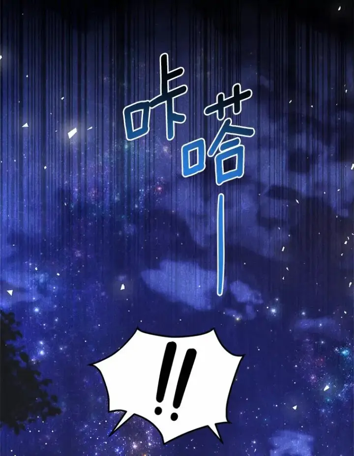 《解除婚约的代价》17.皇太子的心意图135