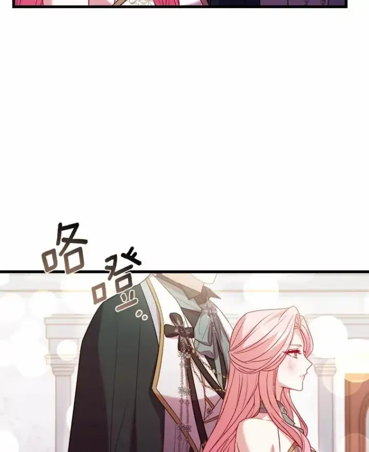 《解除婚约的代价》17.皇太子的心意图34