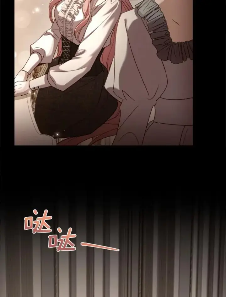 《解除婚约的代价》17.皇太子的心意图54