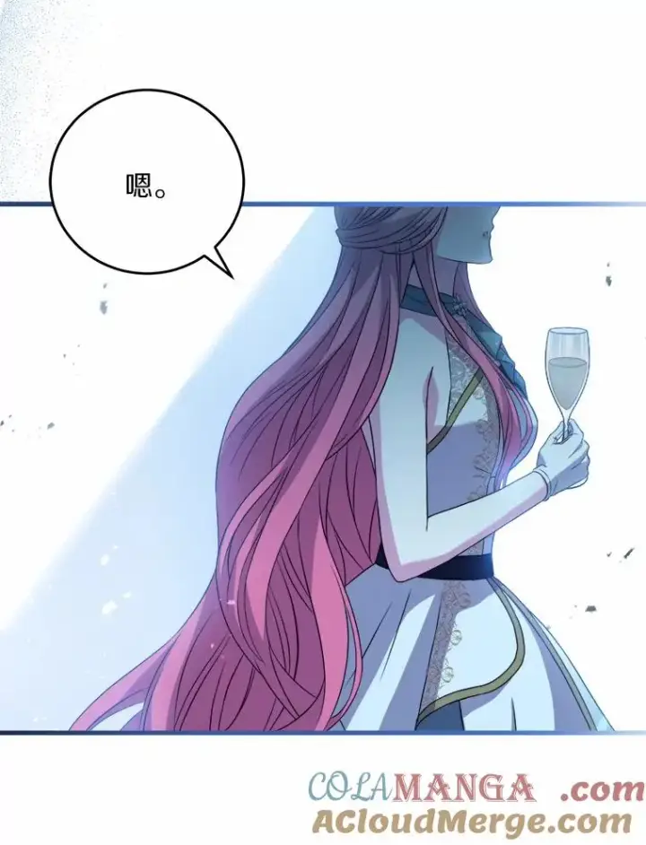 《解除婚约的代价》18.家族的宝贝图101