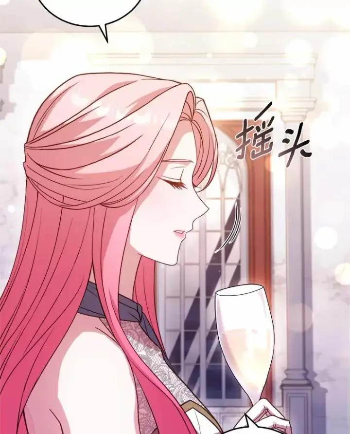 《解除婚约的代价》18.家族的宝贝图103