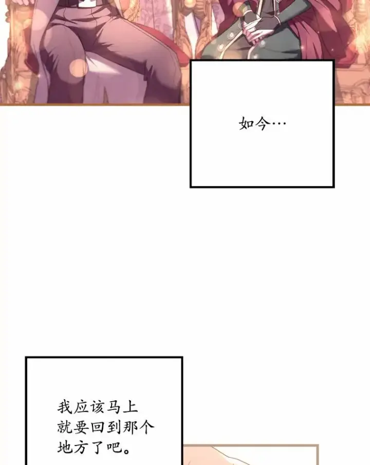 《解除婚约的代价》18.家族的宝贝图124