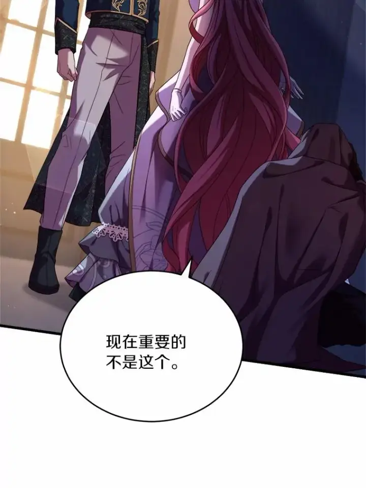 《解除婚约的代价》18.家族的宝贝图20