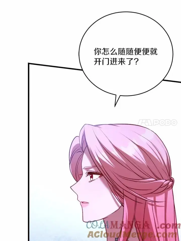 《解除婚约的代价》18.家族的宝贝图21