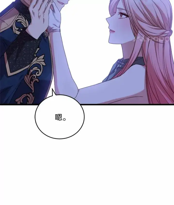 《解除婚约的代价》18.家族的宝贝图35