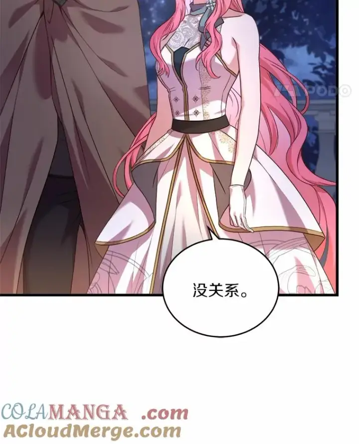《解除婚约的代价》18.家族的宝贝图49