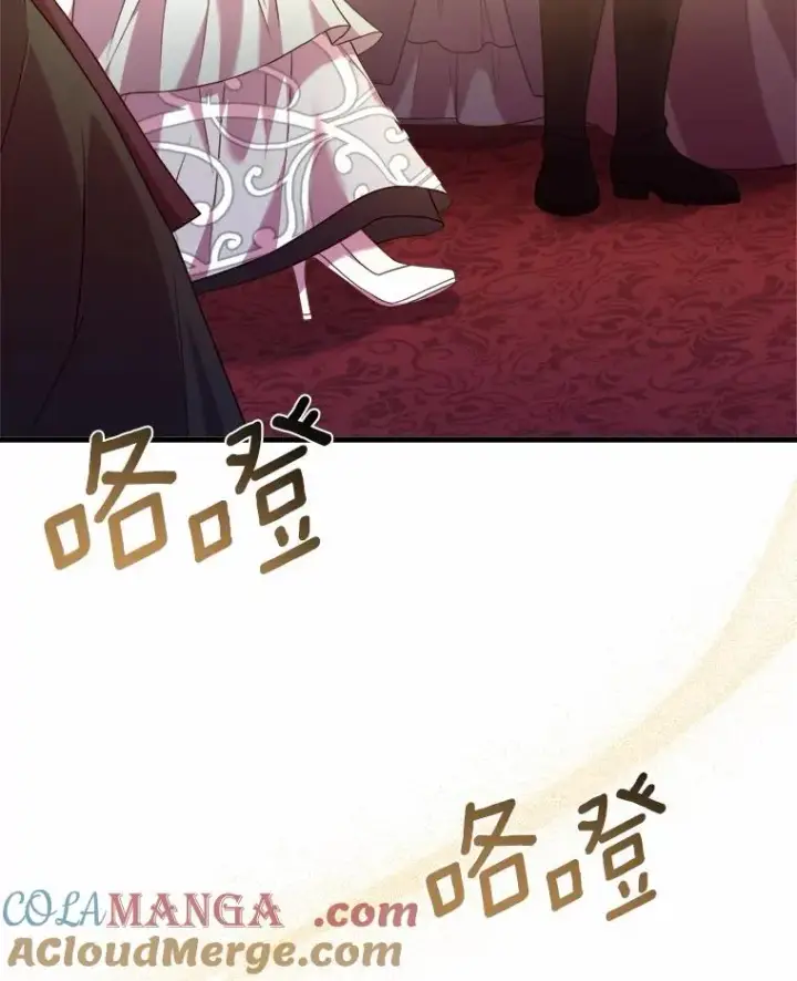 《解除婚约的代价》18.家族的宝贝图65