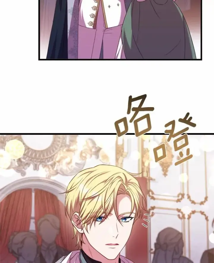 《解除婚约的代价》18.家族的宝贝图67