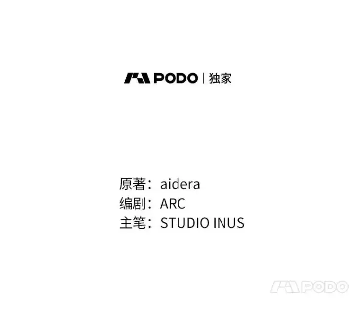 《解除婚约的代价》19.教皇的试探图18
