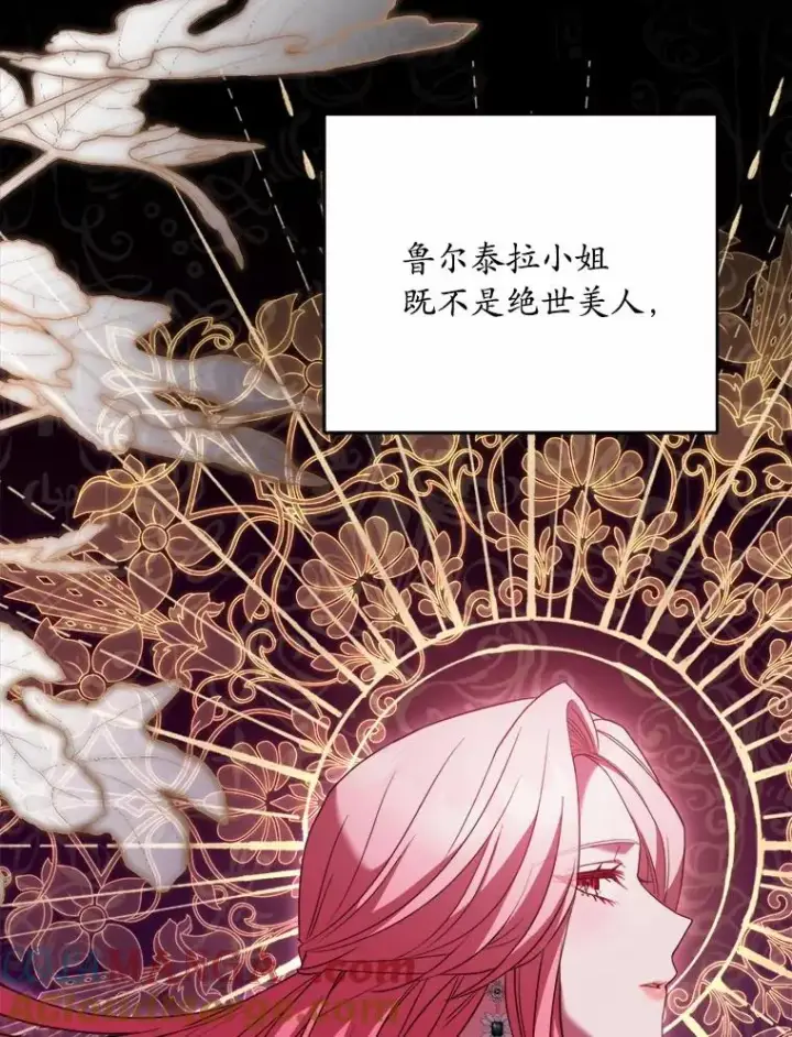 《解除婚约的代价》19.教皇的试探图25