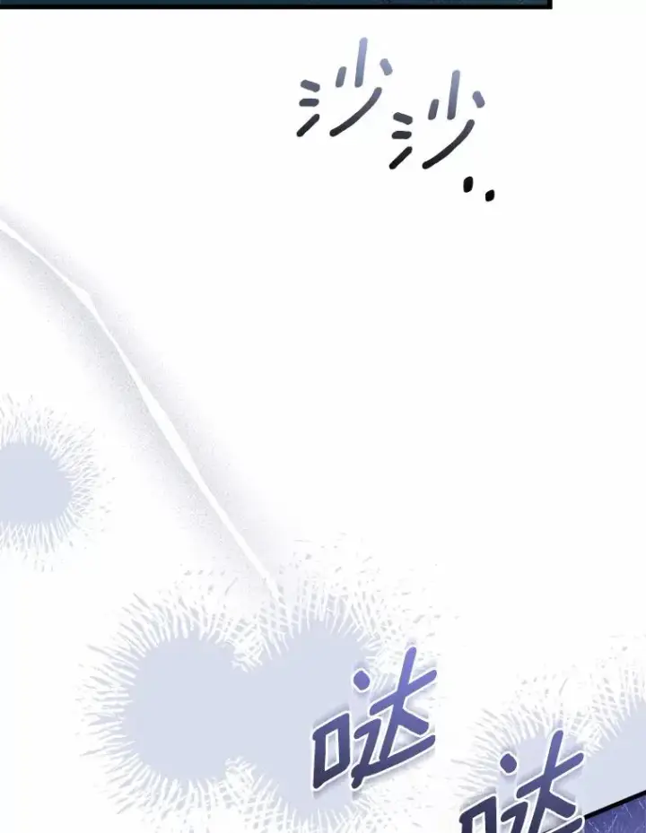 《解除婚约的代价》19.教皇的试探图82