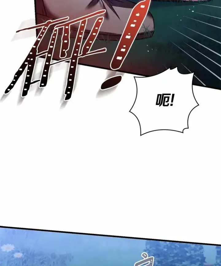 《解除婚约的代价》19.教皇的试探图91