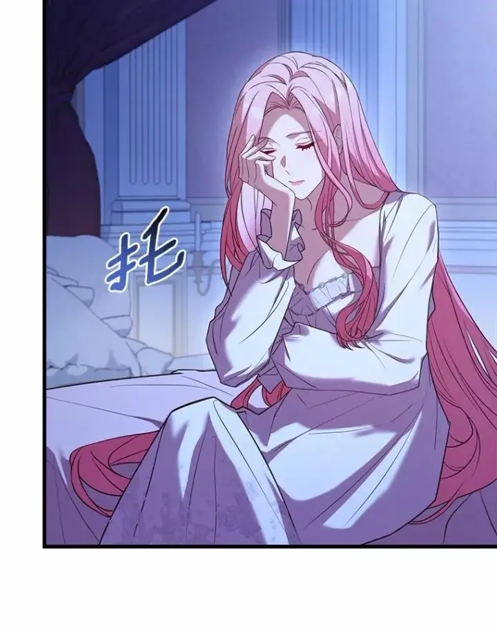 《解除婚约的代价》20.教皇登场图108