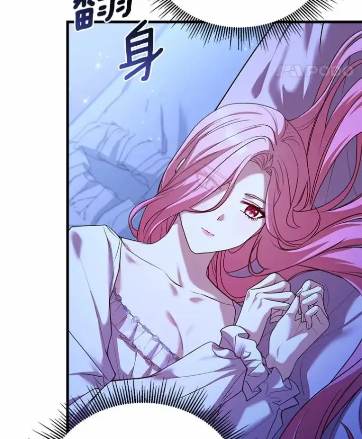 《解除婚约的代价》20.教皇登场图116