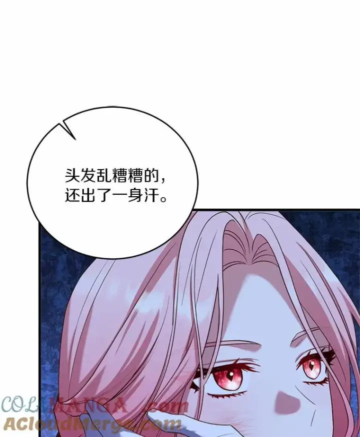 《解除婚约的代价》20.教皇登场图21