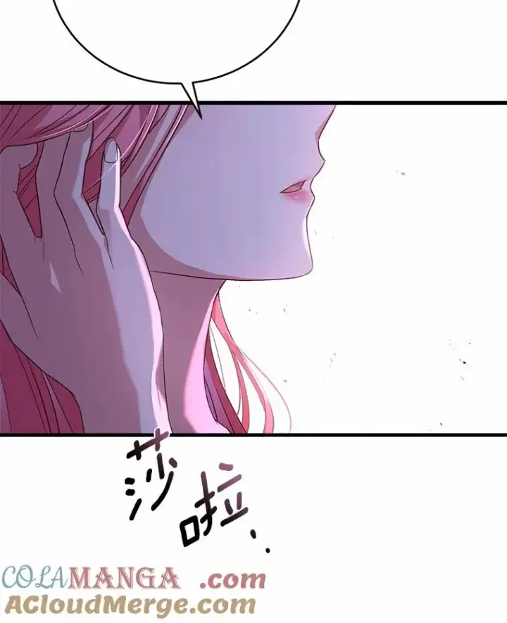 《解除婚约的代价》21.皇太子召见图117