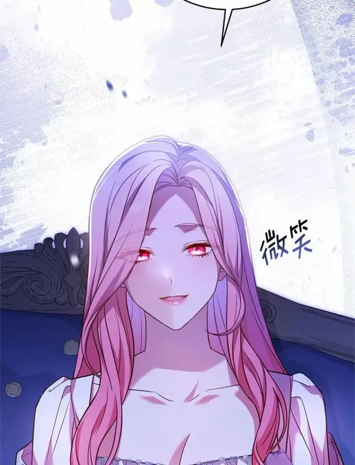 《解除婚约的代价》21.皇太子召见图82