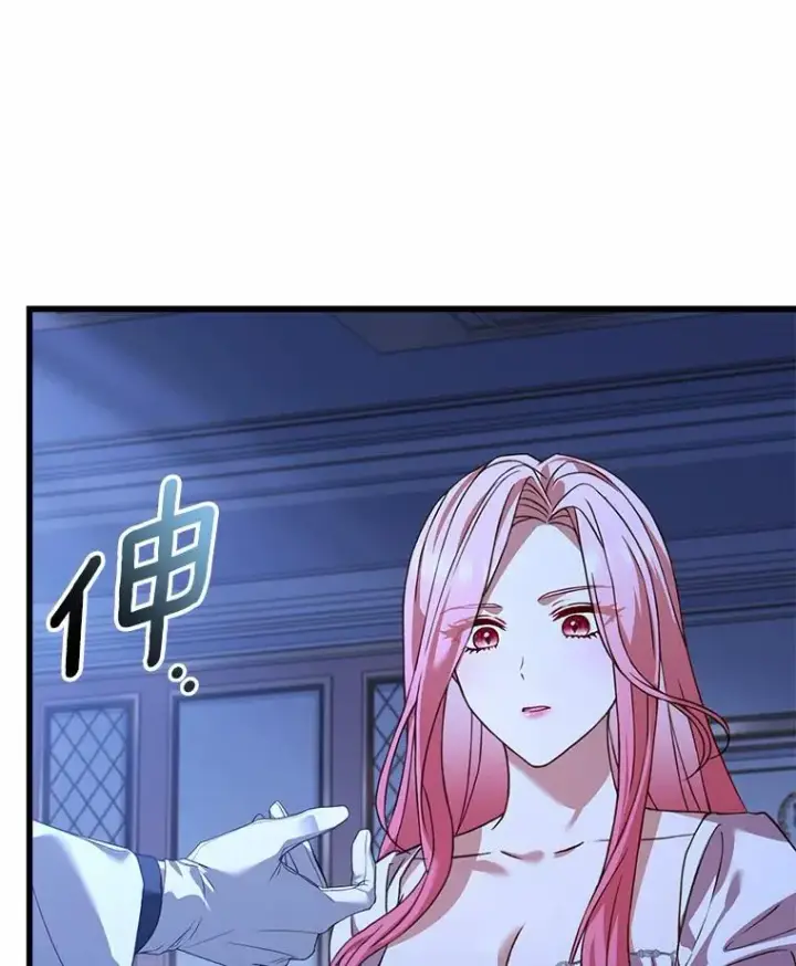 《解除婚约的代价》22.西亚落泪图103