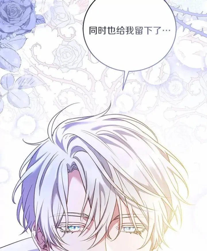 《解除婚约的代价》22.西亚落泪图108