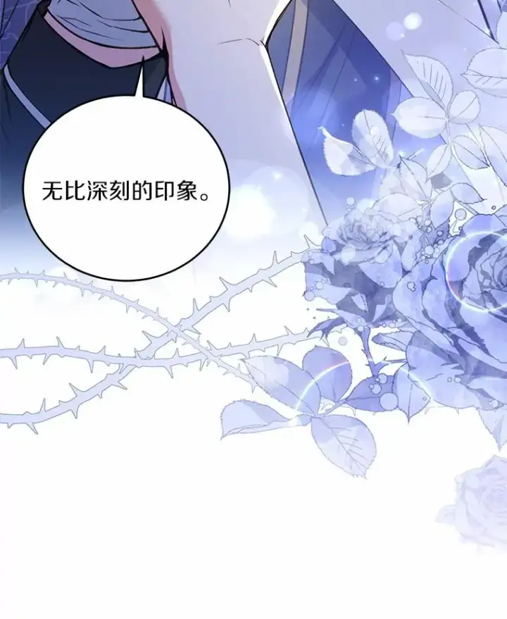《解除婚约的代价》22.西亚落泪图110