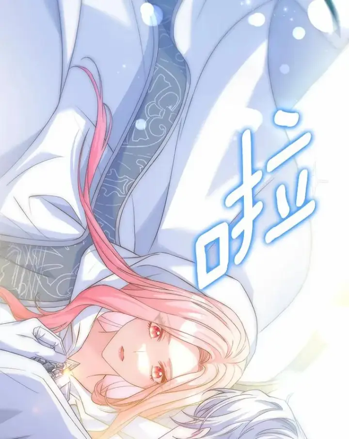 《解除婚约的代价》22.西亚落泪图119