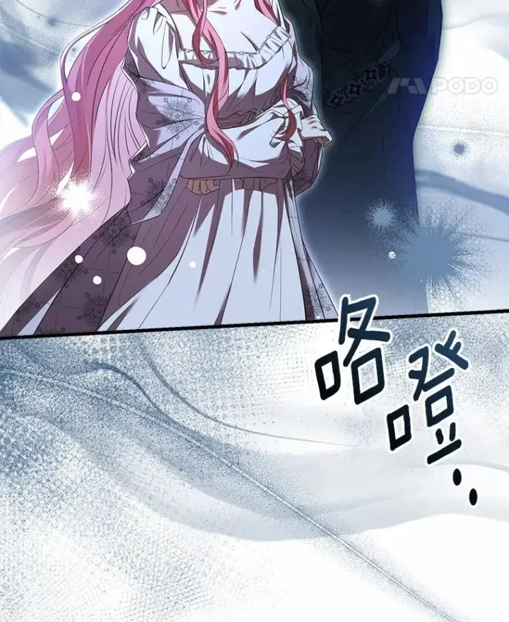 《解除婚约的代价》22.西亚落泪图22