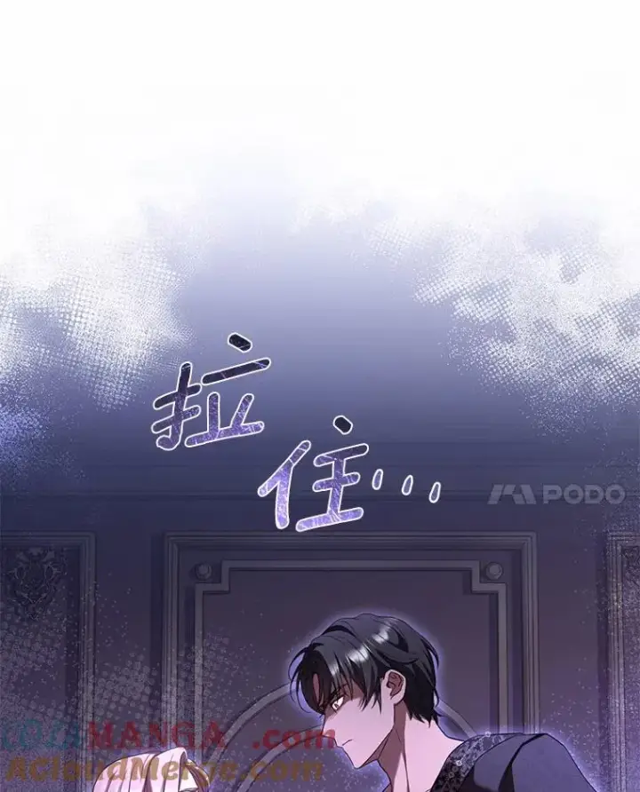 《解除婚约的代价》22.西亚落泪图25