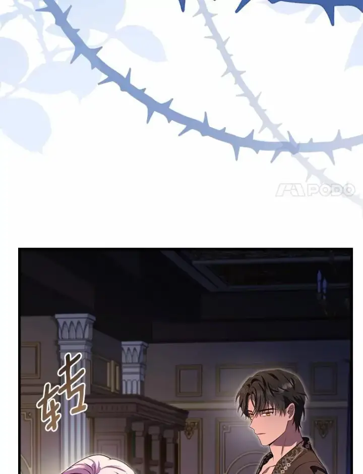 《解除婚约的代价》22.西亚落泪图42