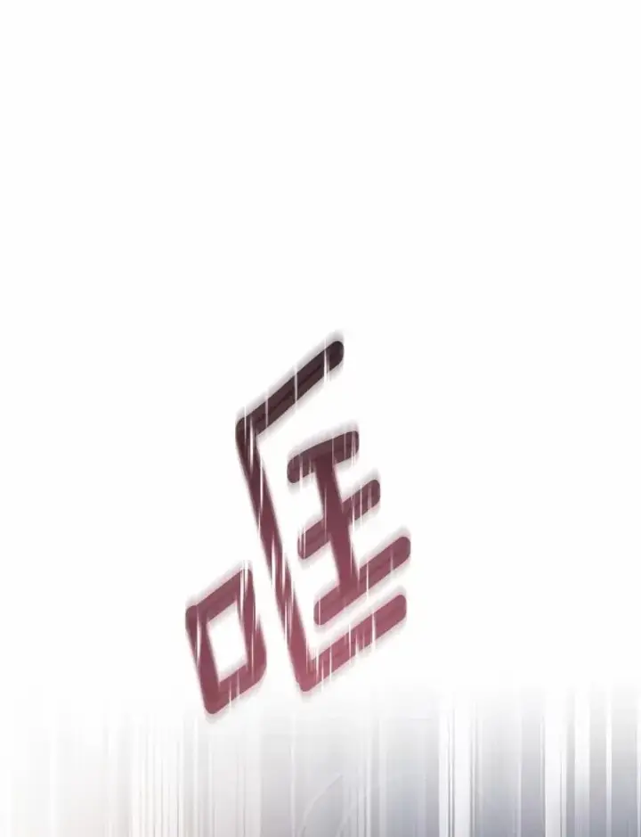 《解除婚约的代价》22.西亚落泪图44