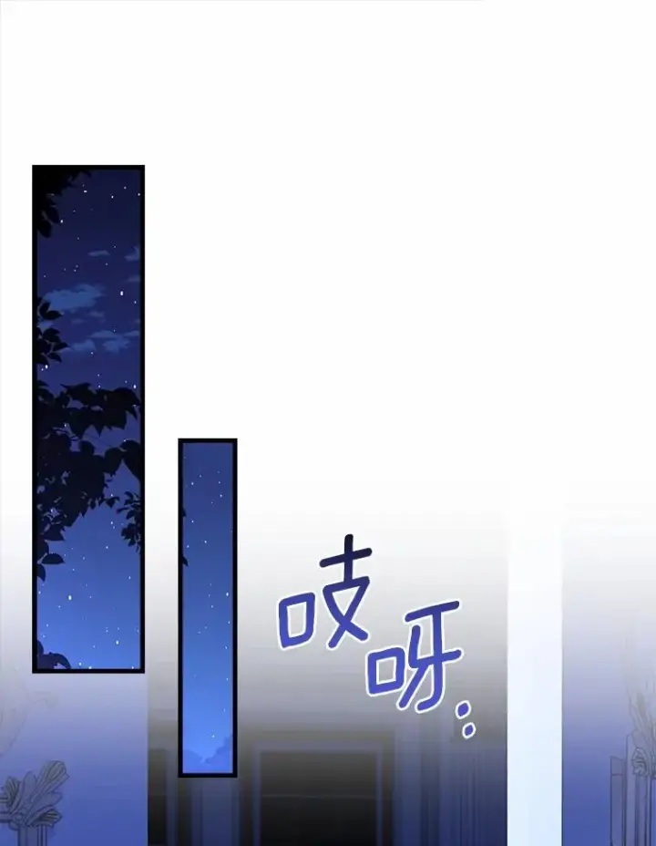 《解除婚约的代价》22.西亚落泪图51
