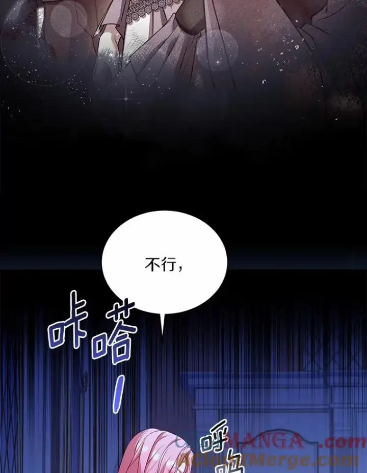 《解除婚约的代价》22.西亚落泪图57