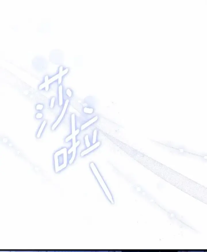 《解除婚约的代价》22.西亚落泪图59