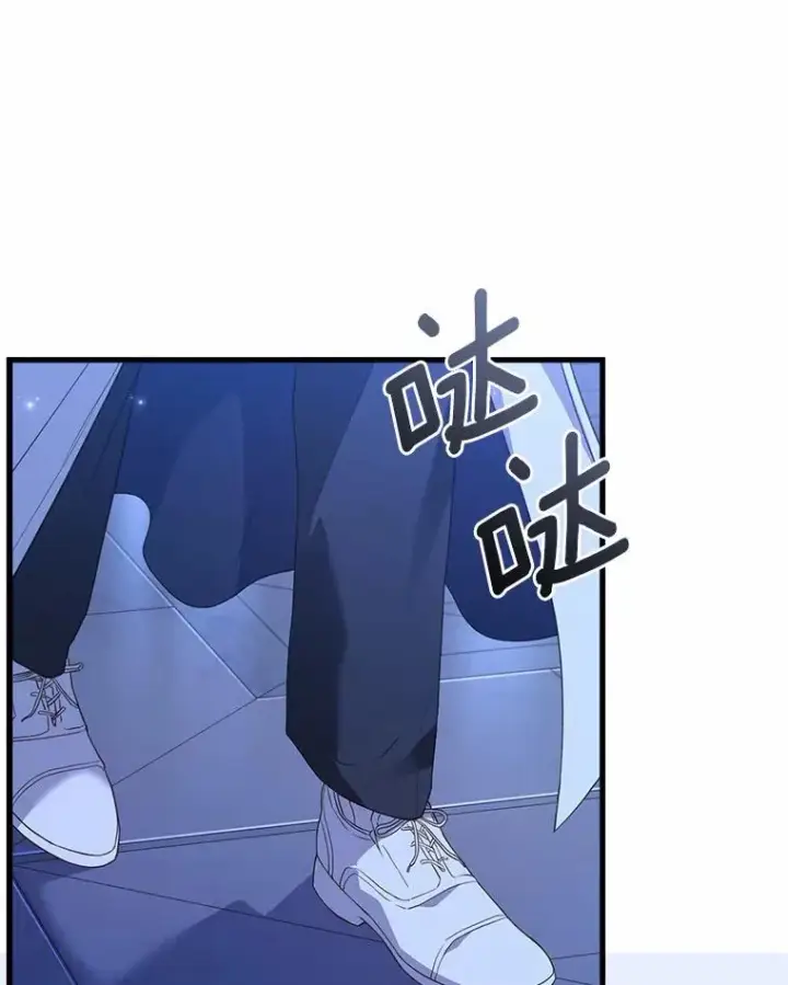 《解除婚约的代价》22.西亚落泪图66