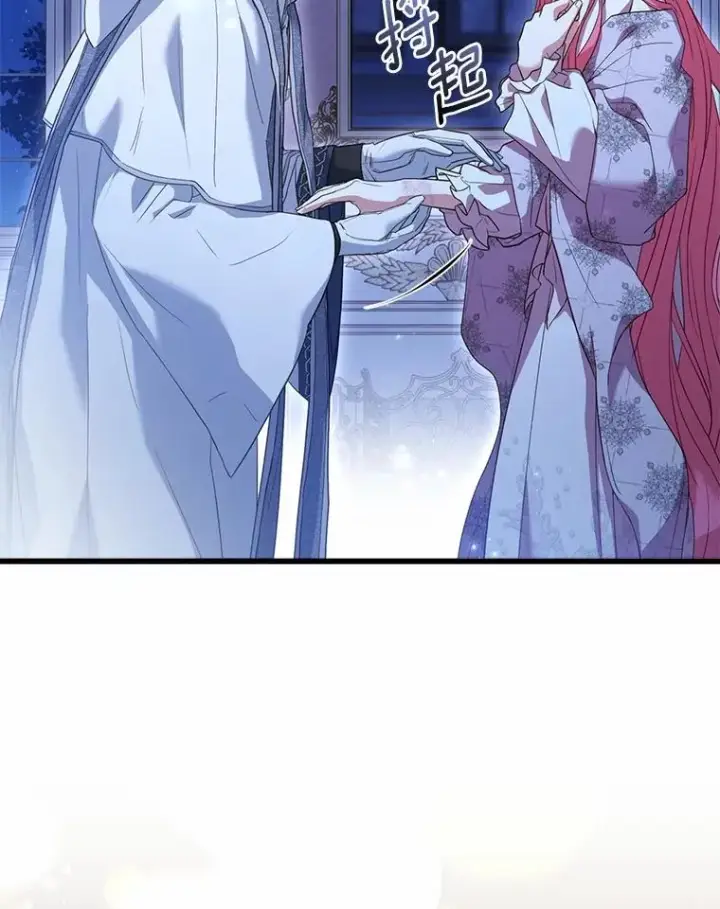 《解除婚约的代价》22.西亚落泪图78