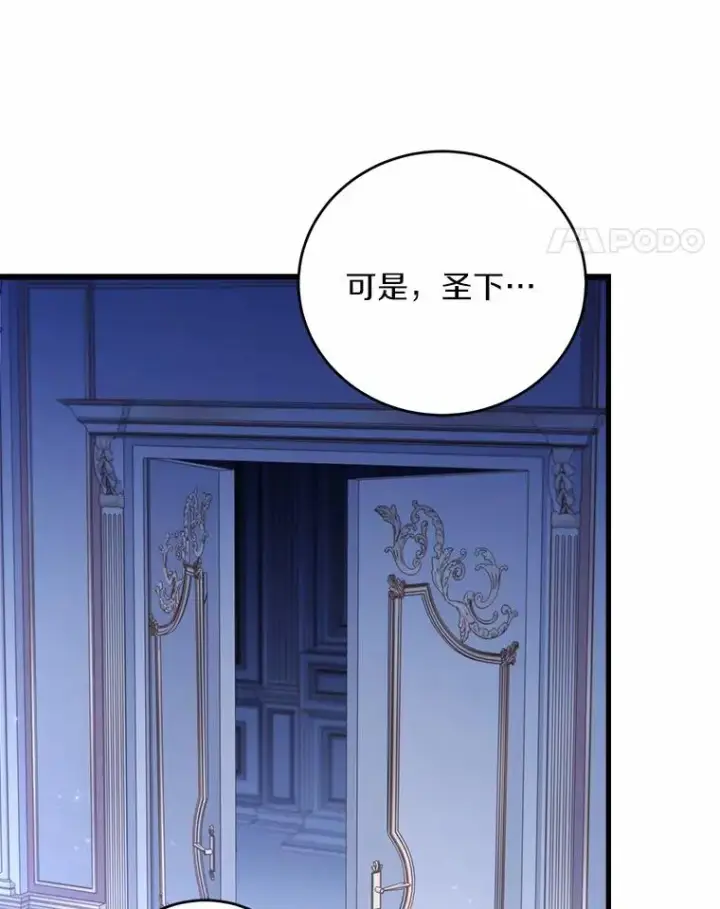 《解除婚约的代价》22.西亚落泪图86