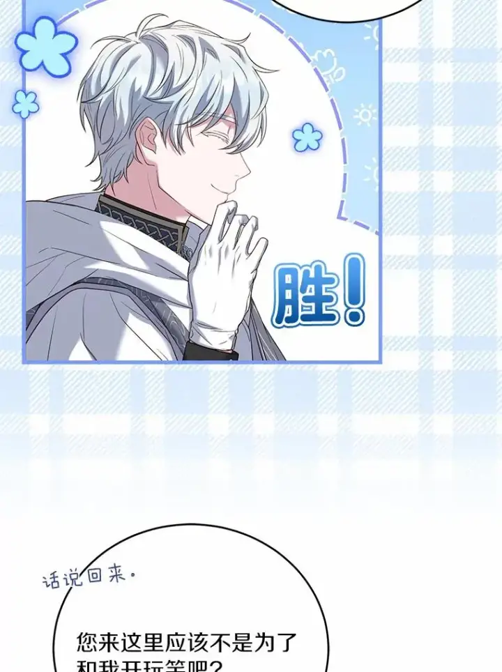 《解除婚约的代价》22.西亚落泪图94