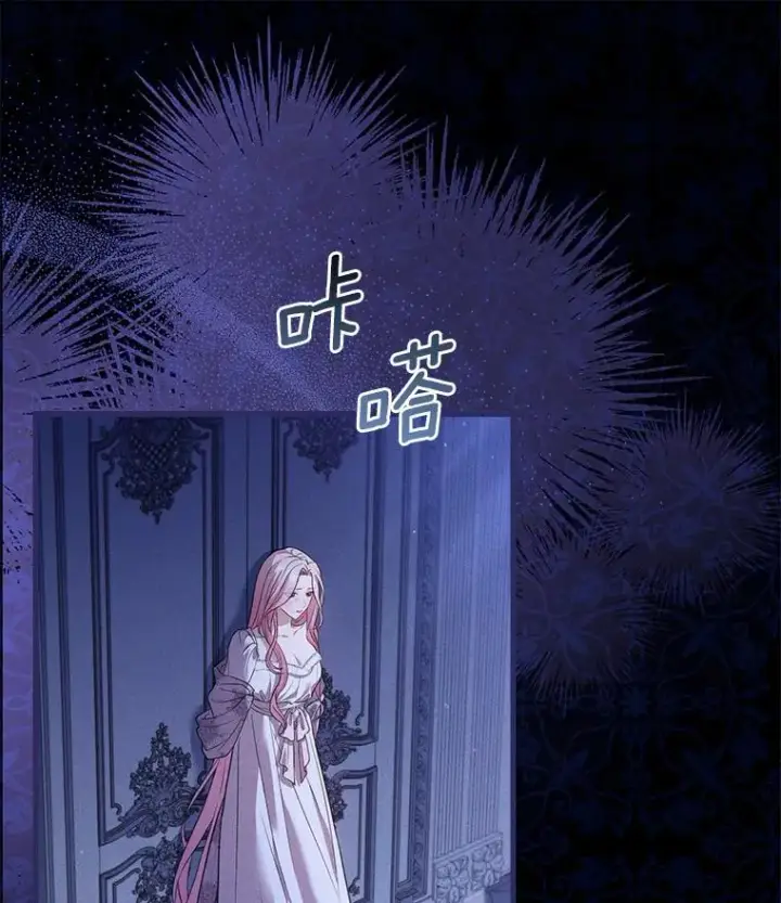 《解除婚约的代价》23.教皇的勾引图102