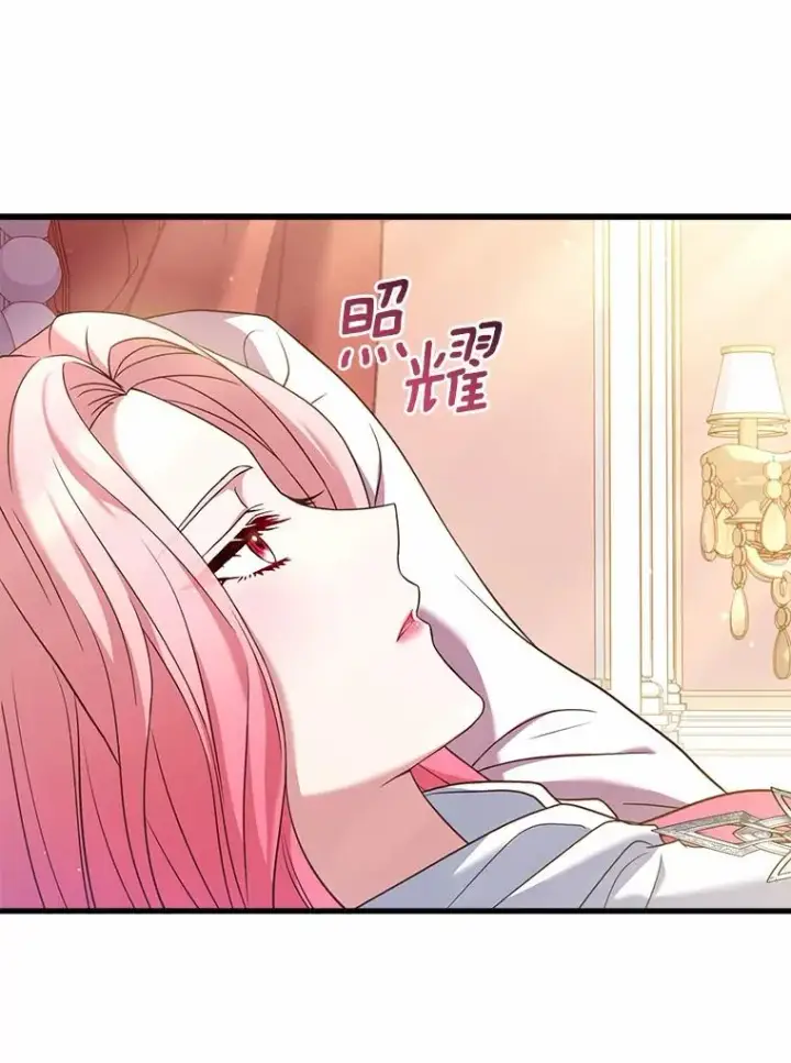 《解除婚约的代价》23.教皇的勾引图114