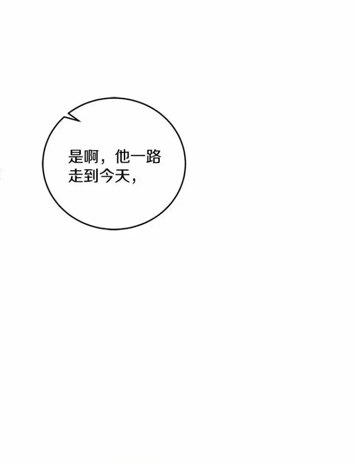《解除婚约的代价》23.教皇的勾引图26