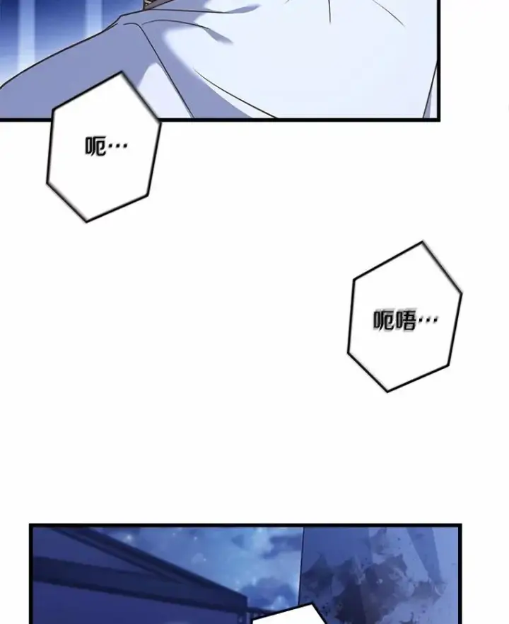 《解除婚约的代价》23.教皇的勾引图75