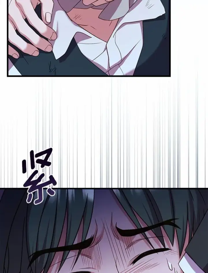 《解除婚约的代价》23.教皇的勾引图82