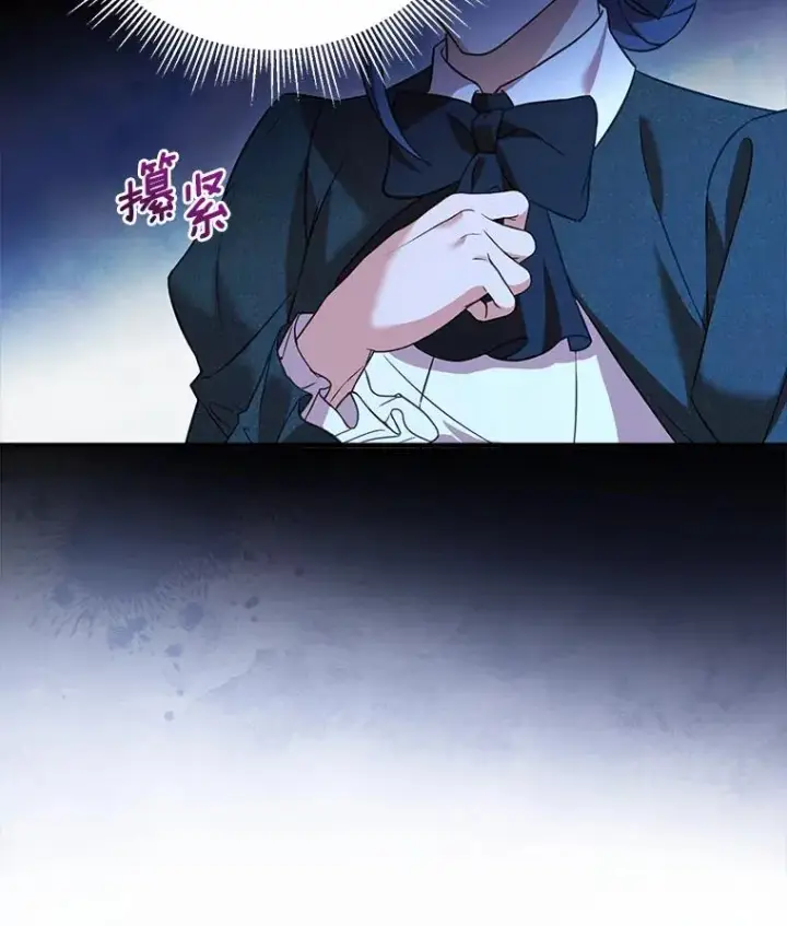 《解除婚约的代价》23.教皇的勾引图99
