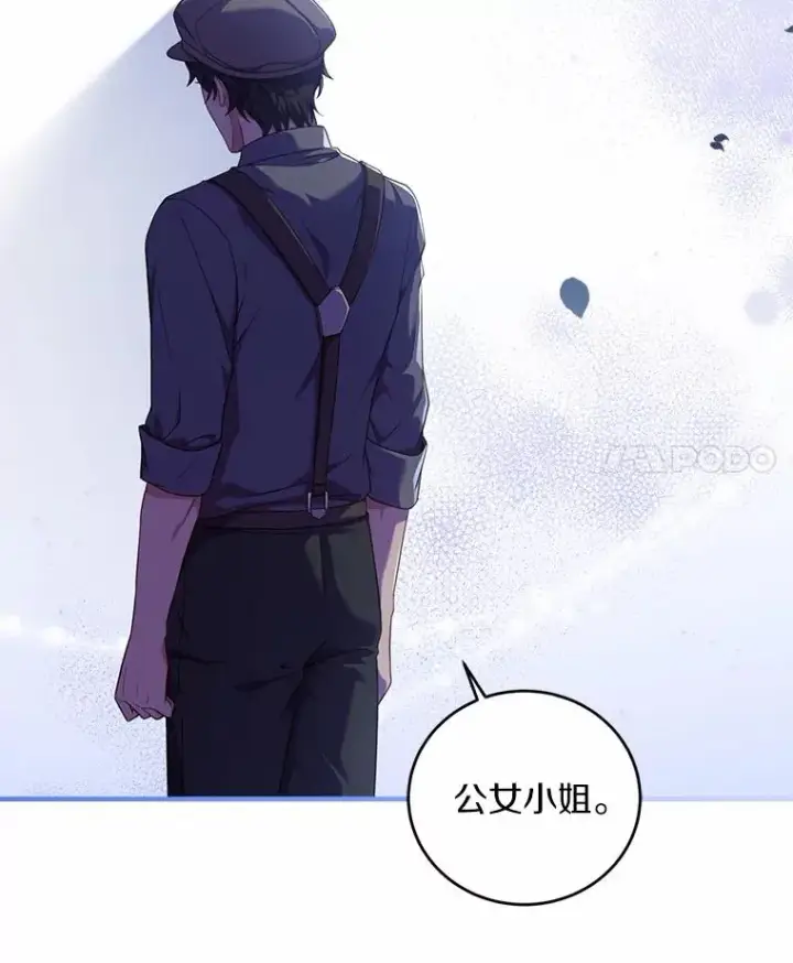 《解除婚约的代价》24.态度转变图126